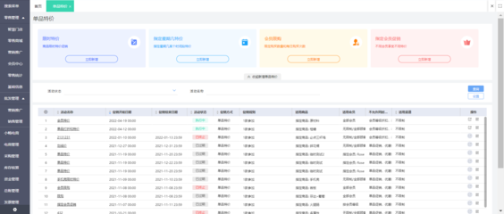 ERP與CRM系統(tǒng)整合 打造企業(yè)一體化管理核心