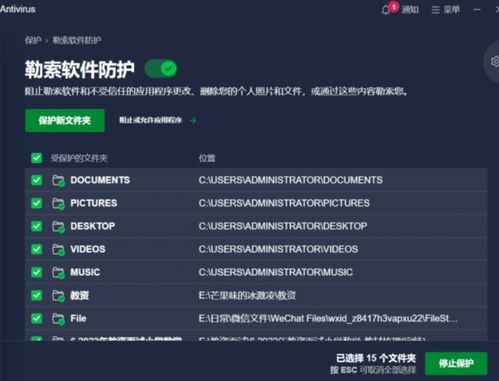 電腦中毒致殺毒軟件安裝失敗的原因與應(yīng)對(duì)策略